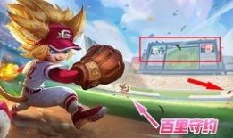 沈梦溪最新皮肤爆料图片,神秘元素点亮战场！