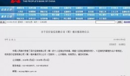 金融圈重大事件爆料视频,独家爆料视频深度解析